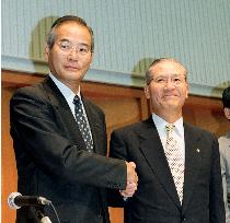 Nikko, Fujitsu to form joint Web-based brokerage house